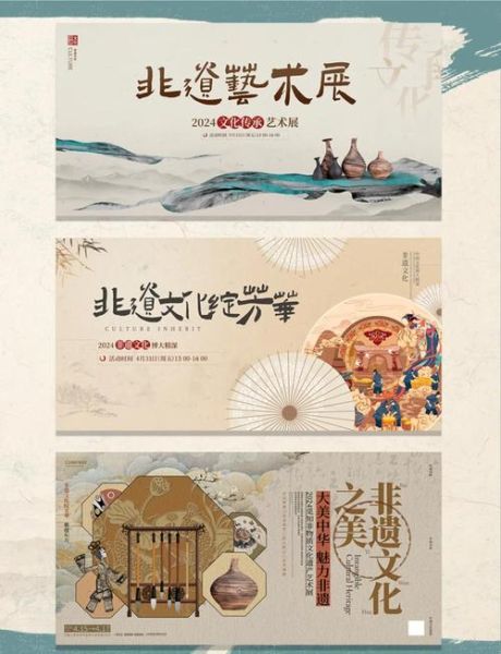 非物质文化遗产美式（如何用美式思维解读中国非遗）-第2张图片-八三百科