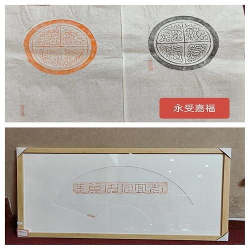 非物质文化遗产拓片（拓片的非遗传承入门指南）-第3张图片-八三百科