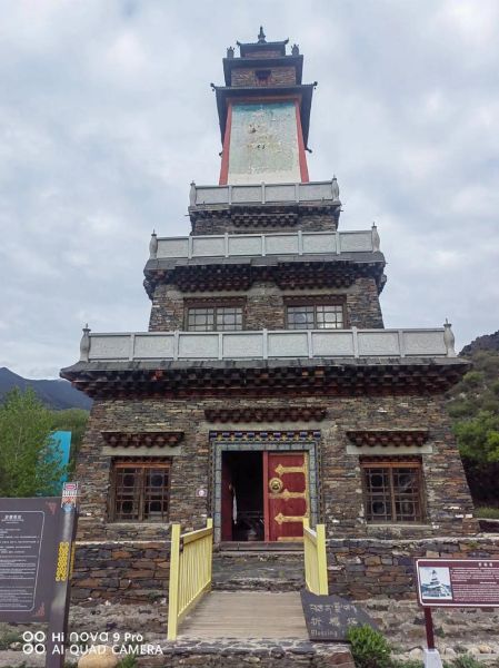 林芝非物质文化遗产（林芝非物质文化遗产有哪些）-第2张图片-八三百科