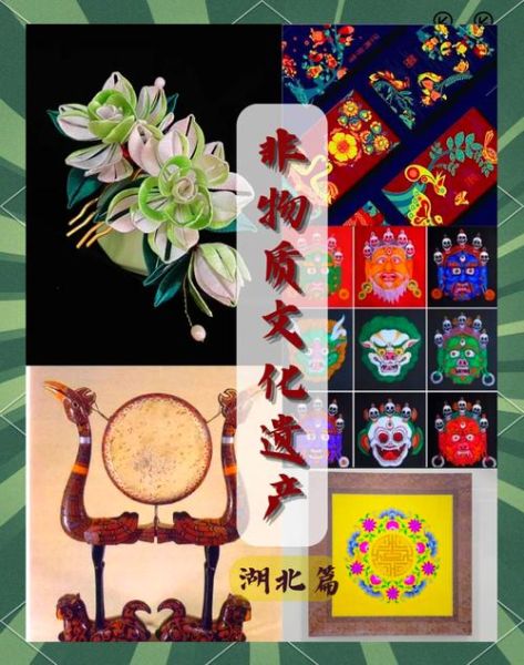 孕育非物质文化遗产（孕育非遗文化的核心是什么）-第2张图片-八三百科