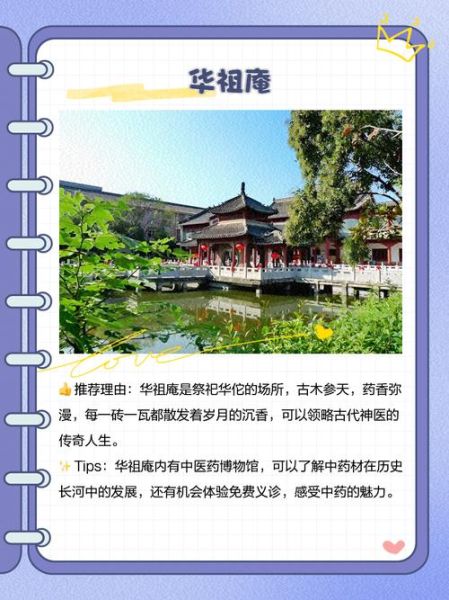 亳州非物质文化遗产概况（亳州非物质文化遗产有哪些代表作）-第3张图片-八三百科