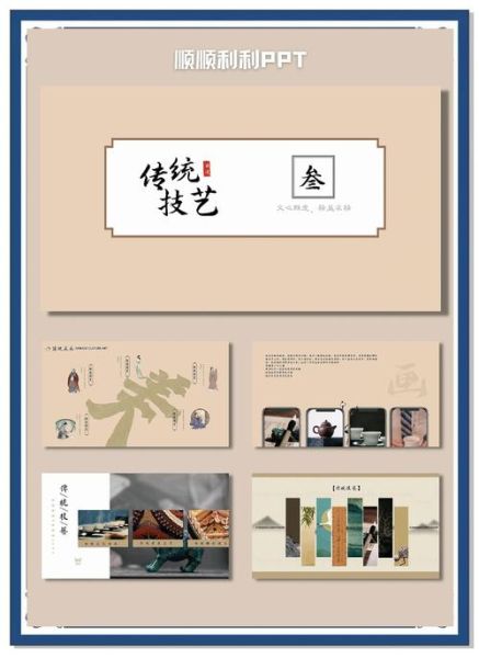 非物质文化遗产音频(非遗音频素材库免费下载指南)-第3张图片-八三百科 非物质文化遗产音频(非遗音频素材库免费下载指南)-第3张图片-八三百科