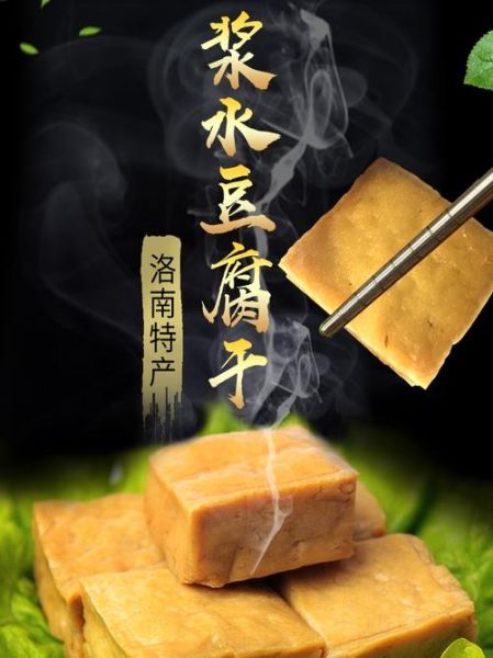 渭南豆腐非物质文化遗产（渭南豆腐非遗传承人有几位）-第3张图片-八三百科