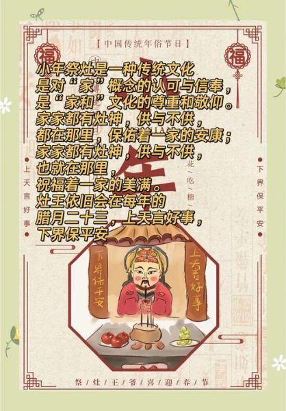 非物质文化遗产灶（为什么灶台是活态非遗的鲜活灵魂）-第3张图片-八三百科