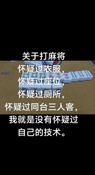 打牌非物质文化遗产（打牌申遗是怎么回事）-第1张图片-八三百科