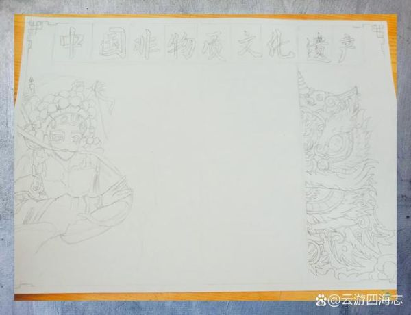 非物质文化遗产欣赏（零基础学非遗欣赏的入门方法）-第1张图片-八三百科