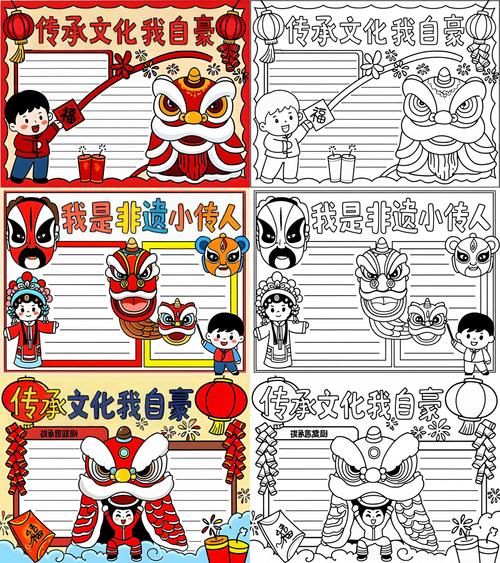 我们该如何传承非物质文化遗产（非遗传承新手该怎么做）-第3张图片-八三百科