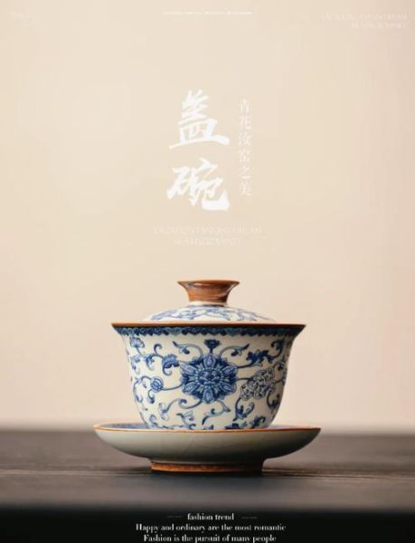 非物质文化遗产盖碗（非物质文化遗产盖碗冲泡方法视频）-第2张图片-八三百科