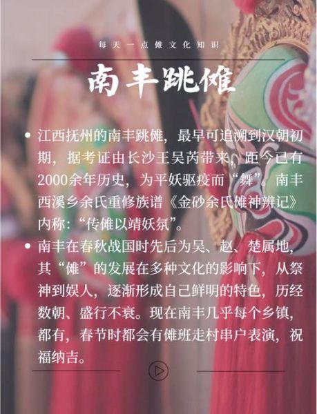 端公舞非物质文化遗产（端公舞怎么学？零基础入门指南）-第1张图片-八三百科