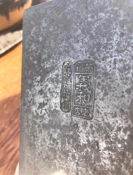 茶阳 非物质文化遗产（茶阳非遗有哪些值得看？）-第1张图片-八三百科