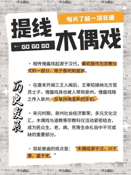 非物质文化遗产认知（什么是非物质文化遗产的认知方法）-第2张图片-八三百科