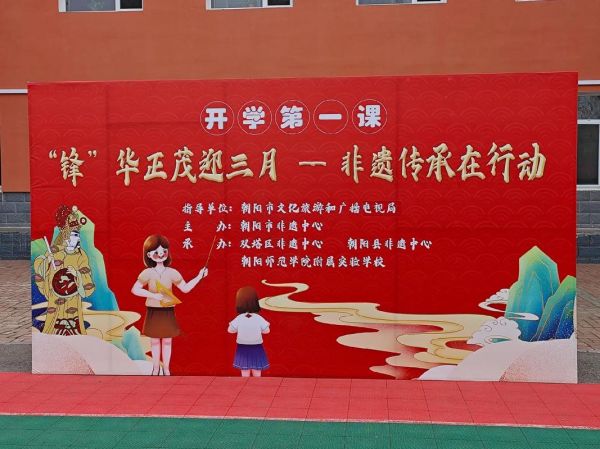 非物质文化遗产如何发扬（非物质文化遗产如何走进校园）-第2张图片-八三百科