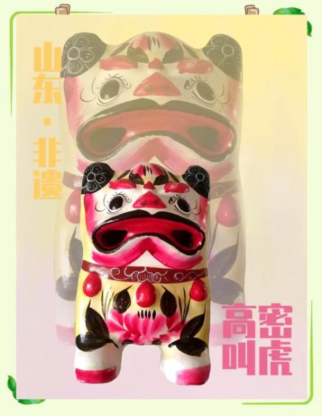 高密非物质文化遗产（高密非遗有哪些值得一看的传统技艺）-第2张图片-八三百科