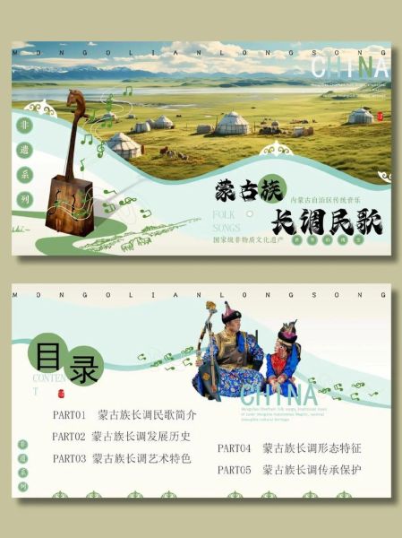 非物质文化遗产蒙古字体（蒙古字体非遗怎么下载正版文件）-第1张图片-八三百科