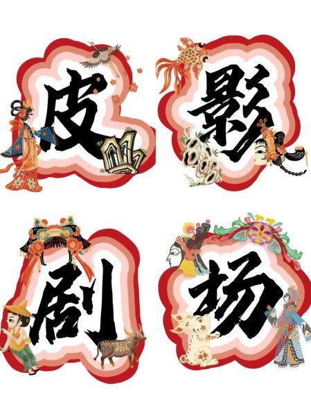 非物质 文化遗产 汉字（汉字为什么是非物质文化遗产）-第3张图片-八三百科