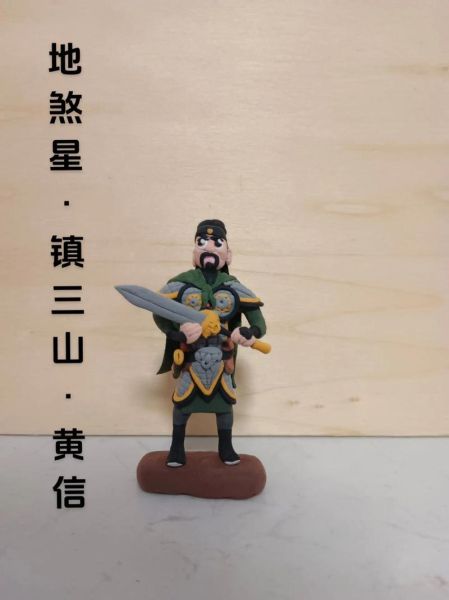 梁山非物质文化遗产（梁山非遗旅游攻略：新手最该看的五大体验）-第3张图片-八三百科