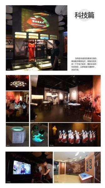 非物质文化遗产大厅(非物质文化遗产大厅参观预约攻略)-第3张图片-八三百科 非物质文化遗产大厅(非物质文化遗产大厅参观预约攻略)-第3张图片-八三百科