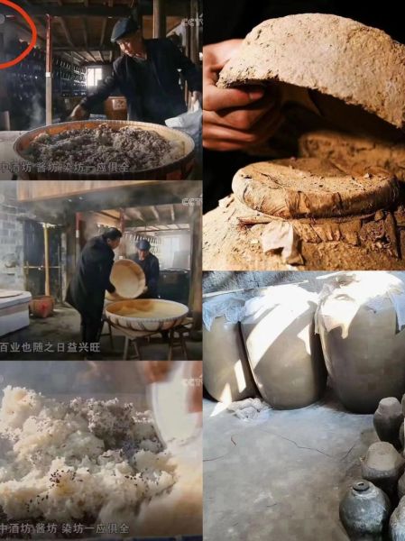 酒曲非物质文化遗产（酒曲传承技艺非遗名录排名方法）-第3张图片-八三百科