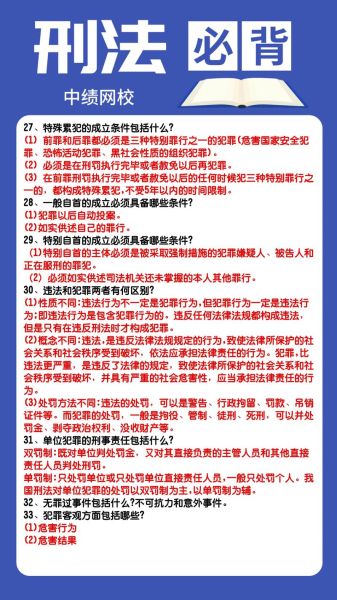 非物质文化遗产刑法（非物质文化遗产刑法保护是什么）-第1张图片-八三百科
