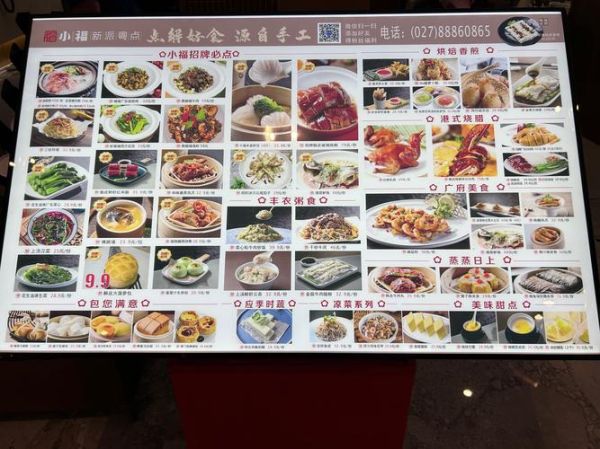 广东菜非物质文化遗产（广东菜非遗清单有哪些）-第3张图片-八三百科