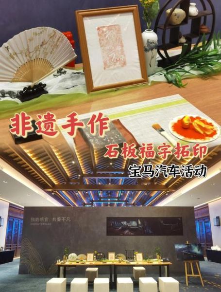 拓扑非物质文化遗产（拓扑非物质文化遗产是什么意思）-第3张图片-八三百科