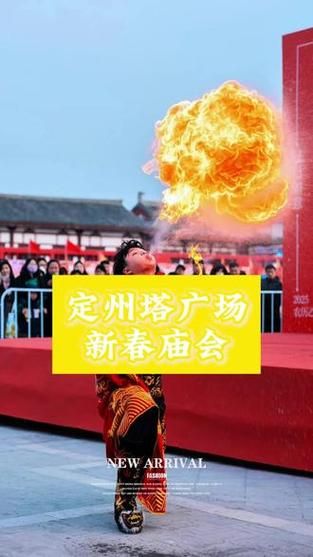 定州的非物质文化遗产（定州非遗有哪些？小白快速看懂）-第2张图片-八三百科