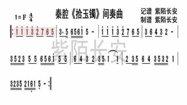 非物质文化遗产名曲（非遗名曲欣赏入门歌单）-第3张图片-八三百科