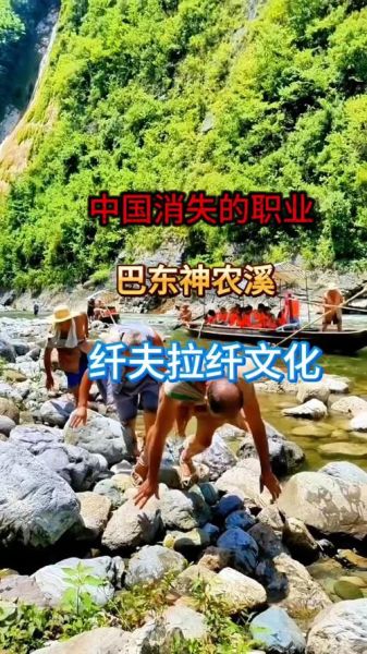 纤夫拉纤非物质文化遗产（纤夫拉纤非物质文化遗产保护方法）-第2张图片-八三百科