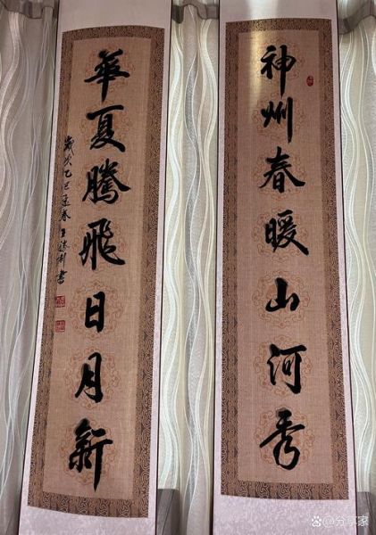 赞非物质文化遗产诗词联（赞非遗文化七言对联怎么写）-第2张图片-八三百科