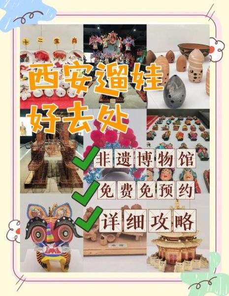 非物质文化遗产陈列馆（国内非遗馆怎么玩？新手入馆全指南）-第2张图片-八三百科