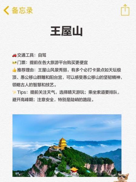 济源非物质文化遗产保护（济源非遗保护新手怎么入门？看这篇就够了）-第1张图片-八三百科