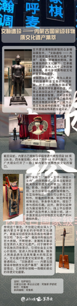 非物质文化遗产网站你懂的(非物质文化遗产网站有哪些官方平台)-第2张图片-八三百科 非物质文化遗产网站你懂的(非物质文化遗产网站有哪些官方平台)-第2张图片-八三百科