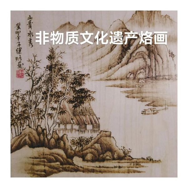 非物质 文化遗产小品（2025非遗小品创作教程）-第1张图片-八三百科