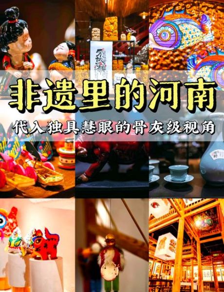 非物质文化遗产郑州(郑州非物质文化遗产有哪些)-第2张图片-八三百科 非物质文化遗产郑州(郑州非物质文化遗产有哪些)-第2张图片-八三百科