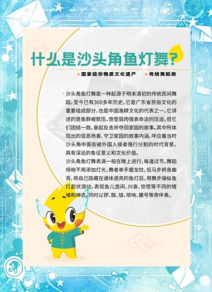 深圳非物质文化遗产七处(深圳七大非遗项目有哪些)-第2张图片-八三百科 深圳非物质文化遗产七处(深圳七大非遗项目有哪些)-第2张图片-八三百科