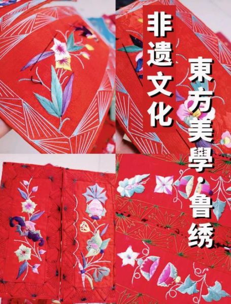 非物质文化遗产鲁南（鲁南非遗有哪些值得新手打卡？）-第1张图片-八三百科