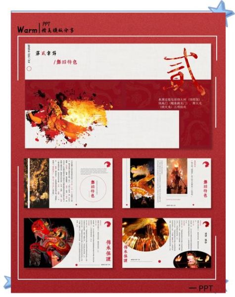 初中历史非物质文化遗产（初中历史非物质文化遗产教案设计）-第3张图片-八三百科