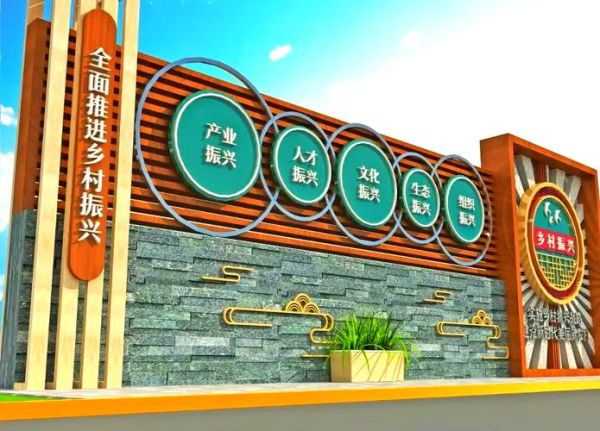 非物质文化遗产村庄（乡村振兴非物质文化遗产怎么融入）-第1张图片-八三百科