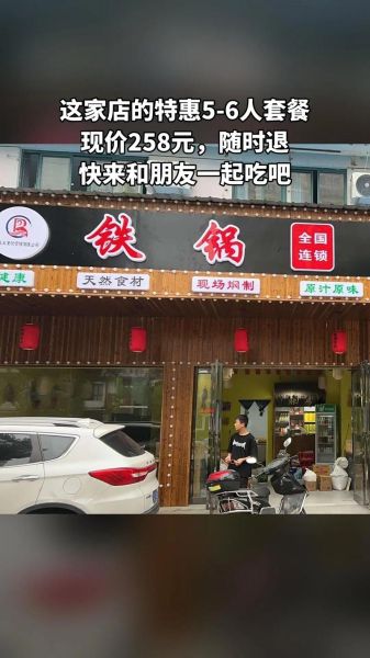 铁锅非物质文化遗产品牌（铁锅非物质文化遗产品牌哪个最正宗）-第2张图片-八三百科