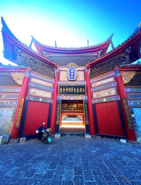 会泽的非物质文化遗产有（会泽非物质文化遗产有哪些）-第1张图片-八三百科