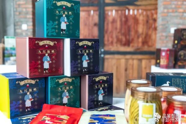 非物质文化遗产彭州（彭州非遗项目有哪些适合一日游）-第3张图片-八三百科