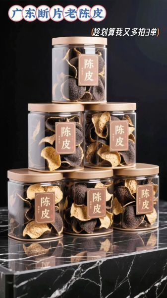 非物质文化遗产广东陈皮（广东非遗陈皮怎么保存）-第3张图片-八三百科