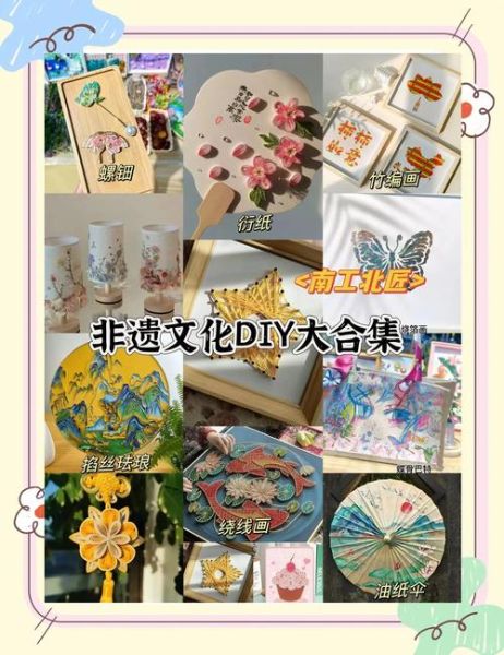 复刻非物质文化遗产（复刻非遗手工艺入门教程）-第2张图片-八三百科