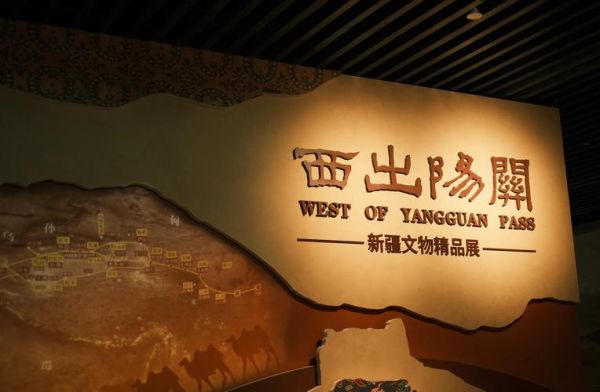 新疆五项非物质文化遗产（新疆五项非遗是哪些）-第1张图片-八三百科