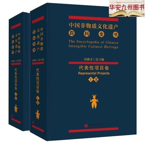物质非遗文化遗产（物质非遗文化遗产有哪些代表性项目）-第2张图片-八三百科