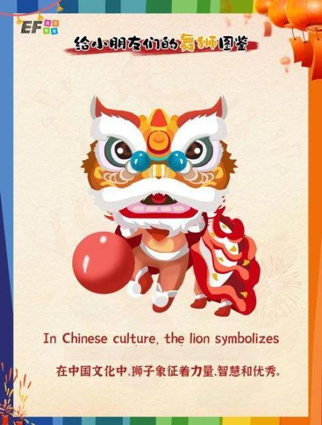 舞狮列入非物质文化遗产（舞狮为何能列入中国非遗）-第3张图片-八三百科