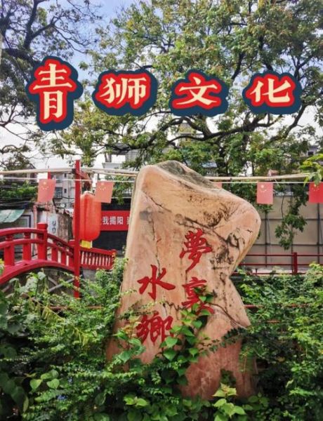 揭阳石雕非物质文化遗产（揭阳石雕非遗传承入门指南）-第1张图片-八三百科