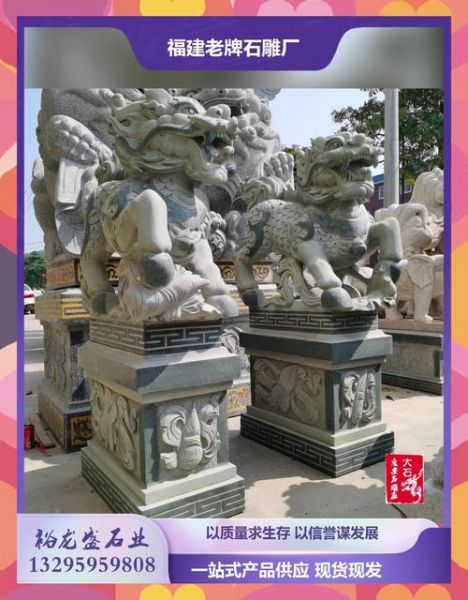 揭阳石雕非物质文化遗产（揭阳石雕非遗传承入门指南）-第3张图片-八三百科