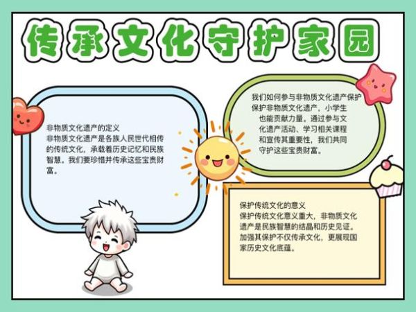 家乡文化非物质文化遗产（家乡非物质文化遗产有哪些值得挖掘）-第1张图片-八三百科