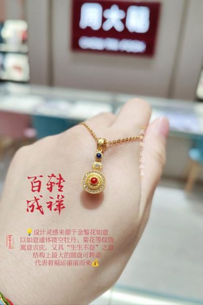 周大福非物质文化遗产（周大福非遗黄金工艺有哪些？）-第1张图片-八三百科